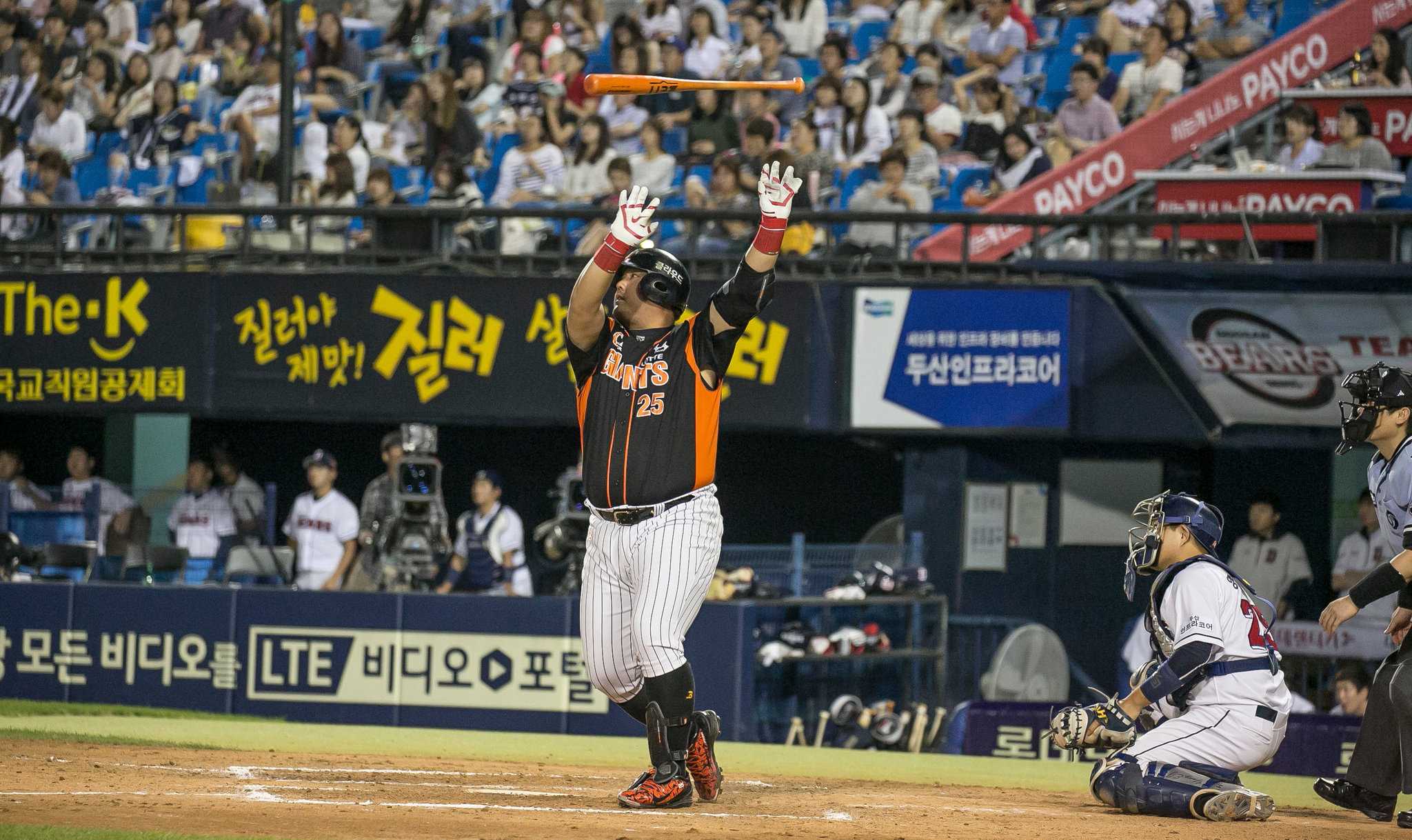  Are You Ready for Some Korean Baseball?