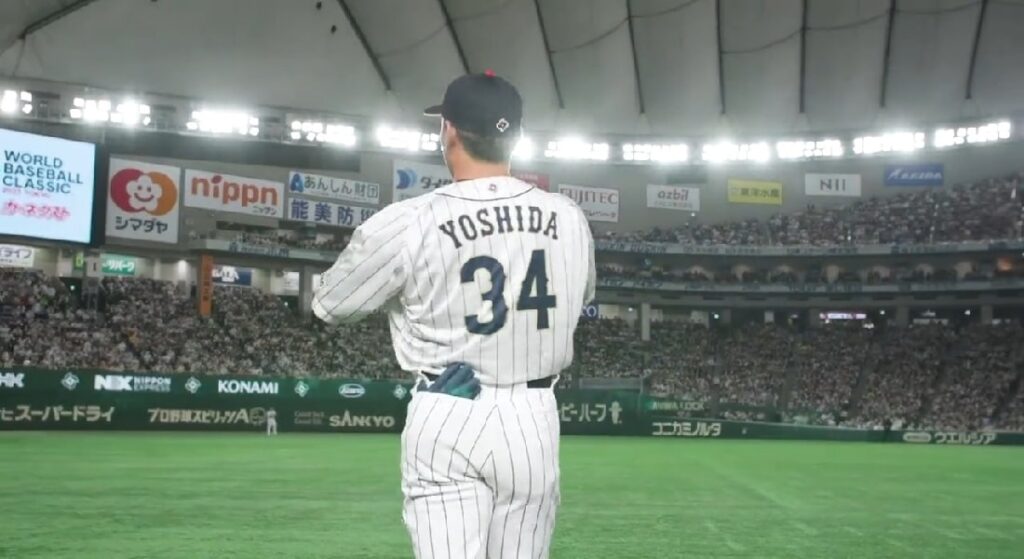 Masataka Yoshida, pictured from behind in left field at the Tokyo Dome, showed off defensively in 2023 World Baseball Classic. 